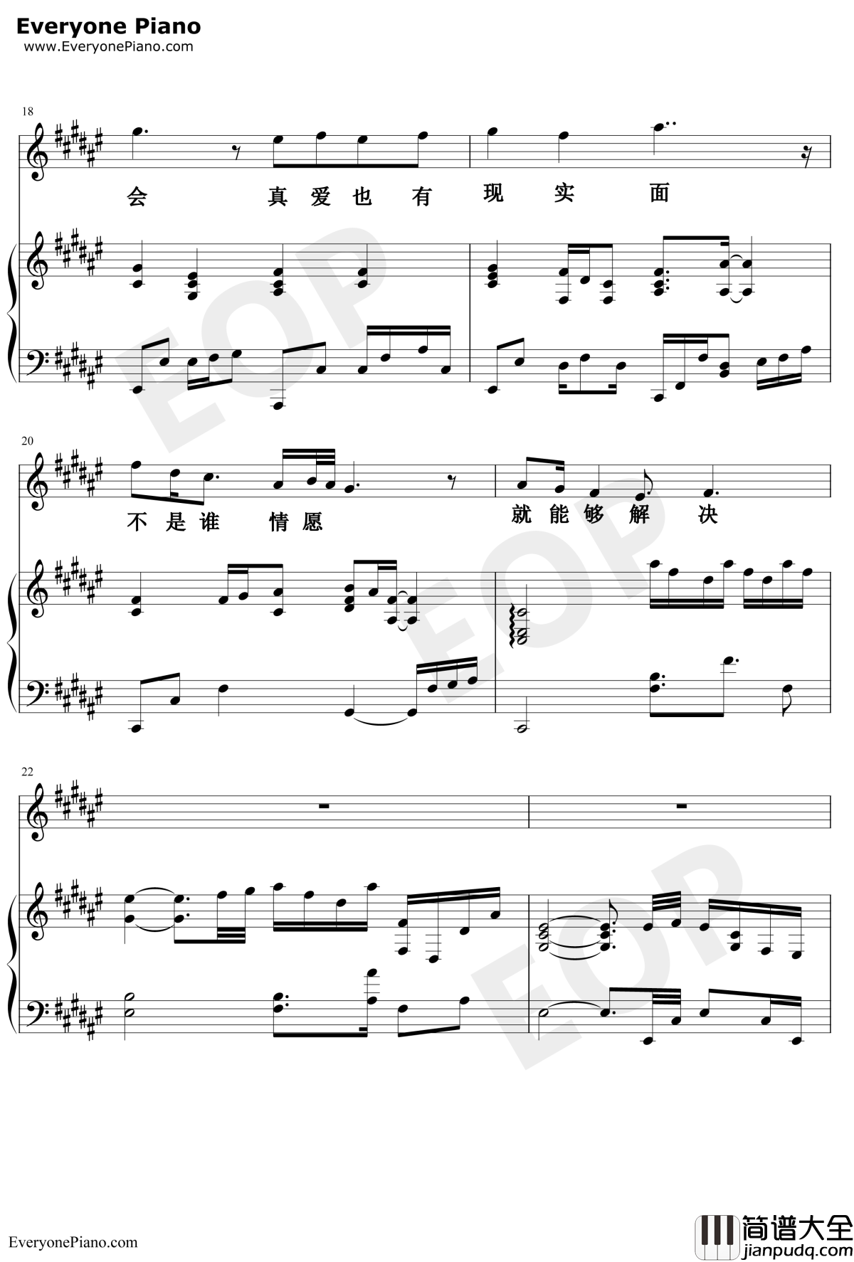 学不会钢琴谱_林俊杰