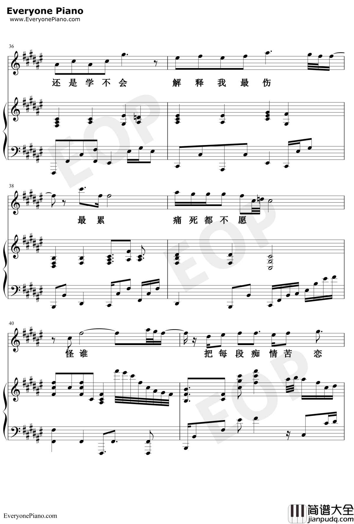 学不会钢琴谱_林俊杰