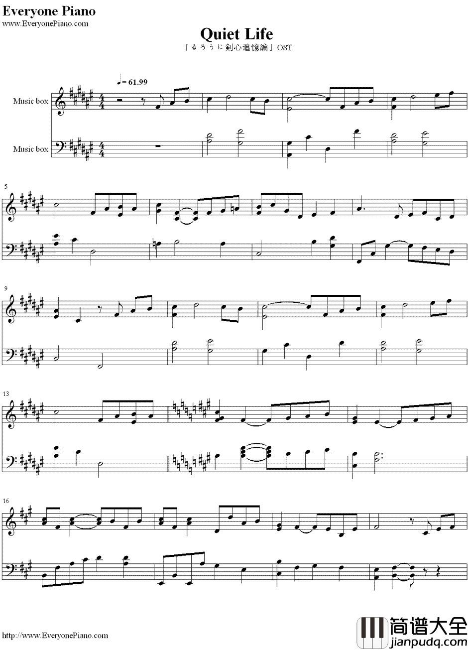 Quiet_Life钢琴谱_岩崎琢_浪客剑心_追忆篇OST