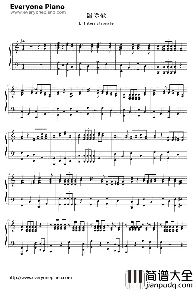 国际歌钢琴谱_欧仁·鲍狄埃(Eugène_Edine_Pottier)