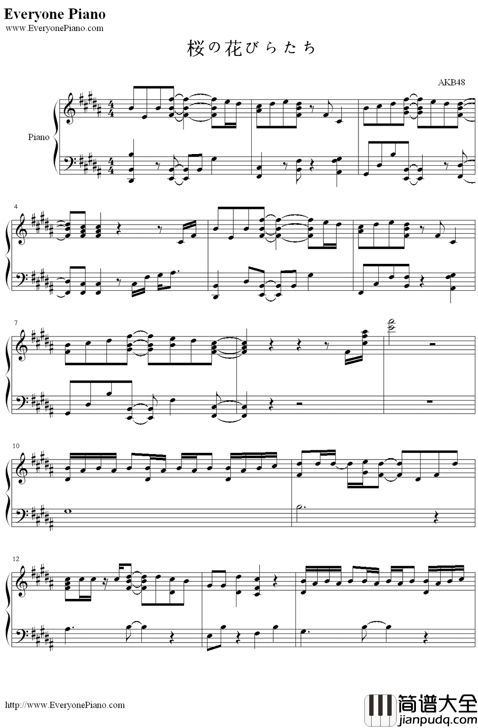 樱花花瓣(桜の花びらたち)钢琴谱_AKB48