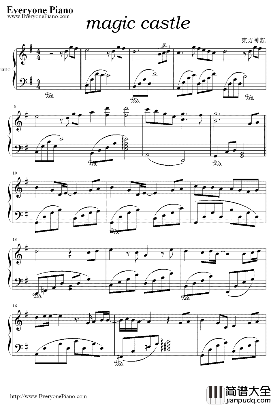 魔法之城(MagicCastle)钢琴谱_东方神起