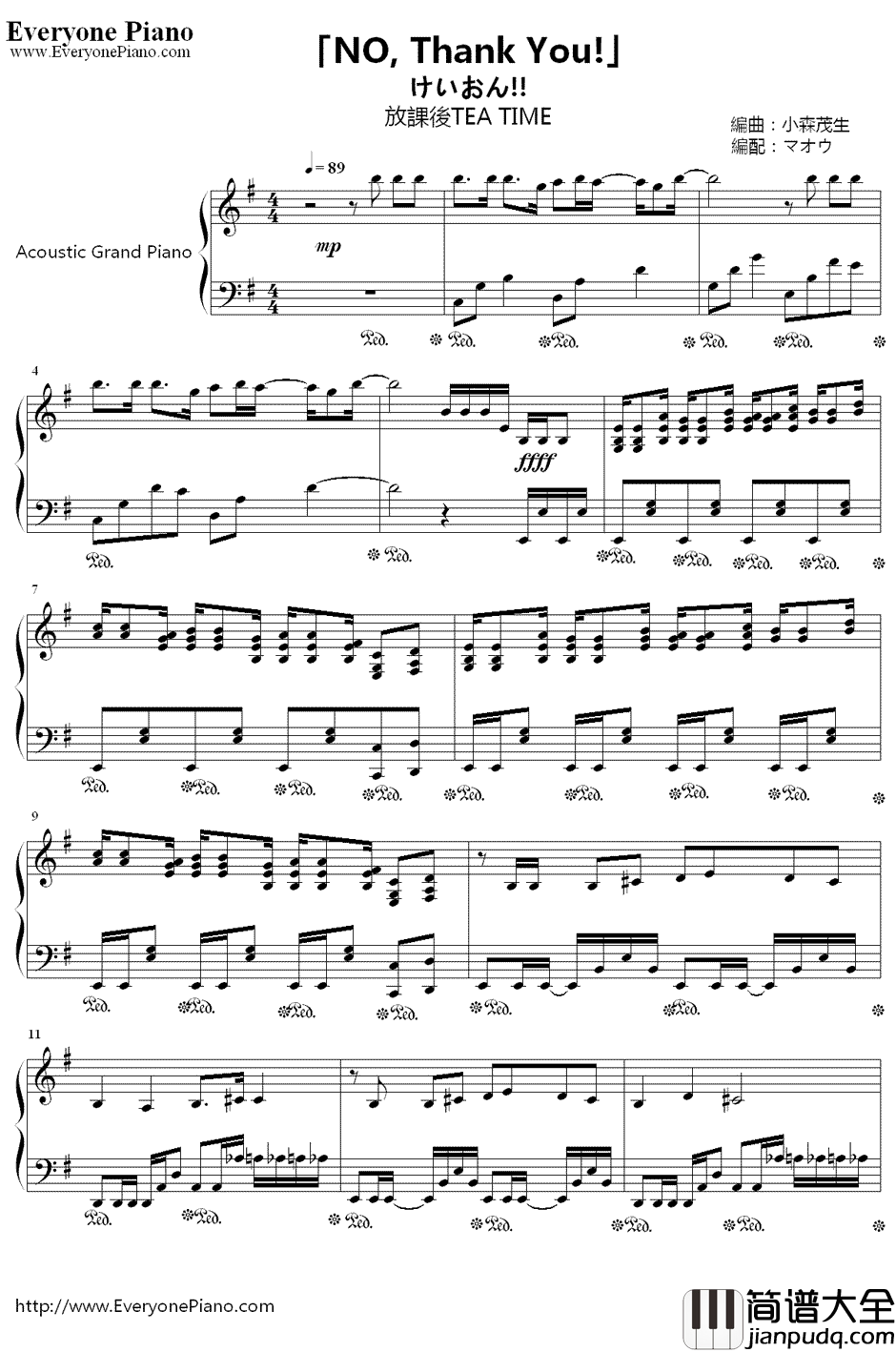 NoThankyou!钢琴谱_放课後ティータイム__K_ON!!_片尾曲
