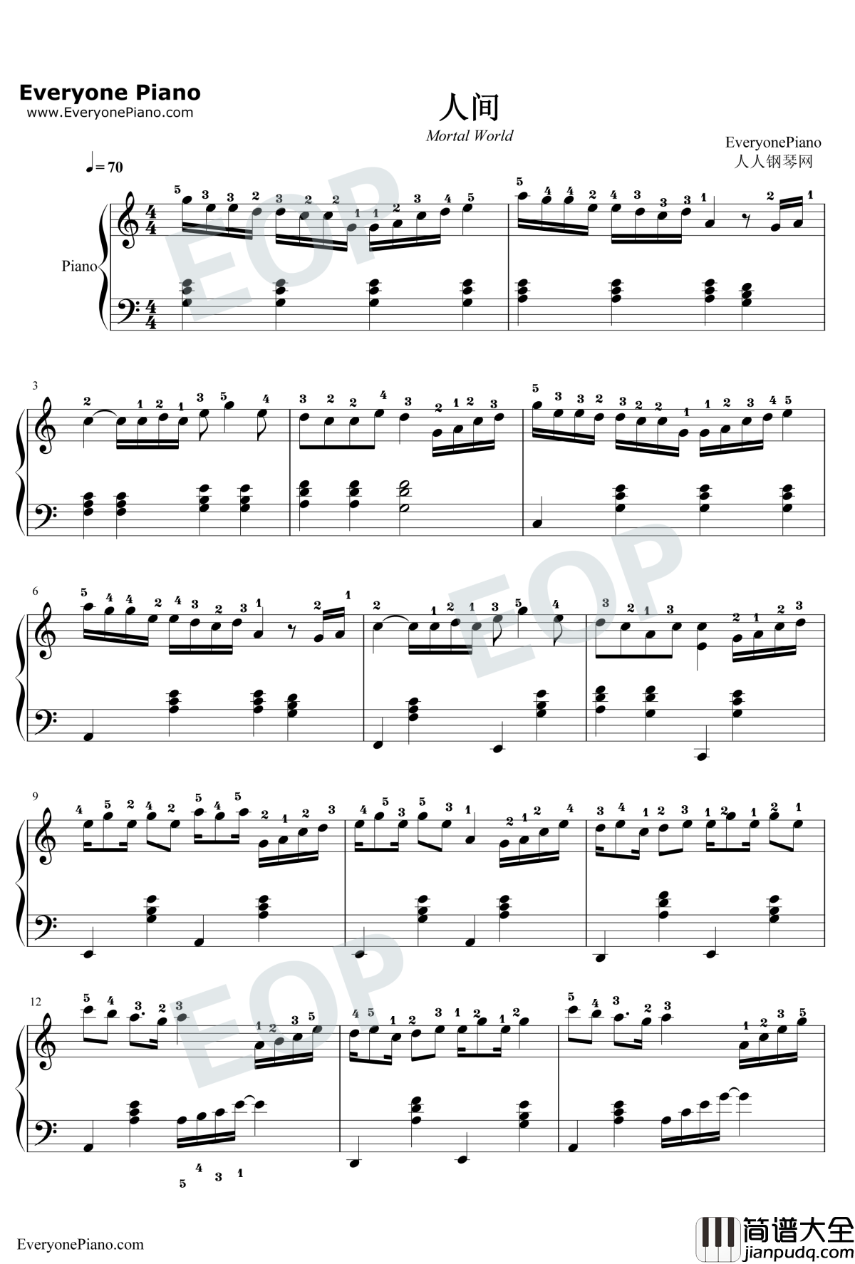 人间钢琴谱_王菲