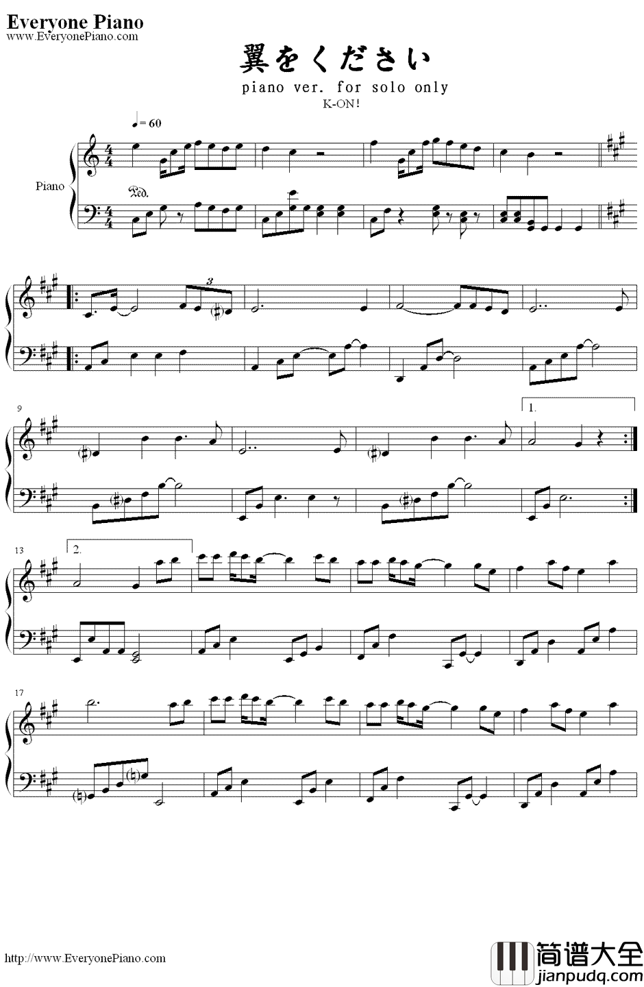 翼をください钢琴谱_赤い鸟_给我一双翅膀_赤い鸟