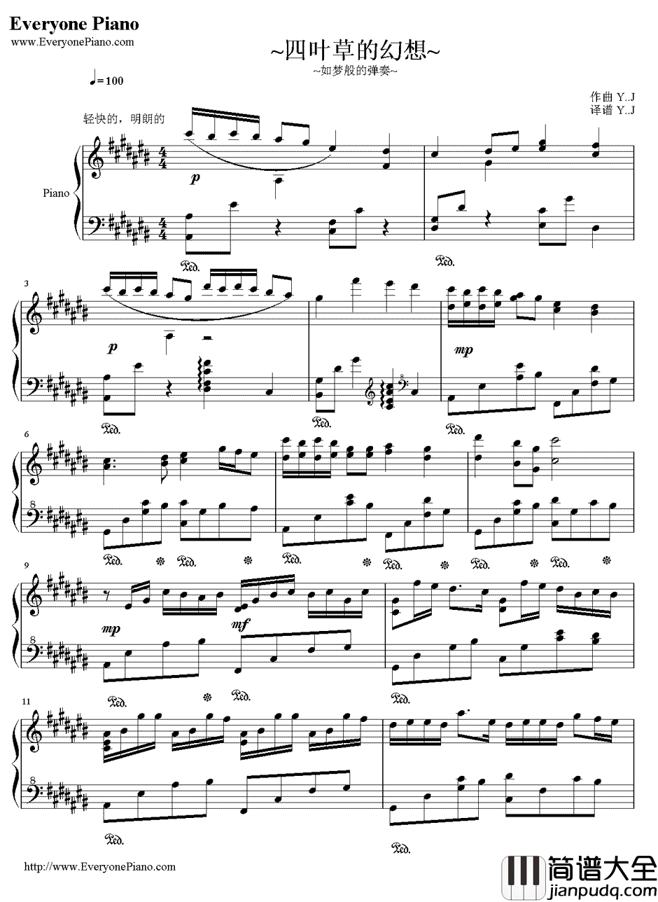 四叶草的幻想钢琴谱_埋葬Y..J