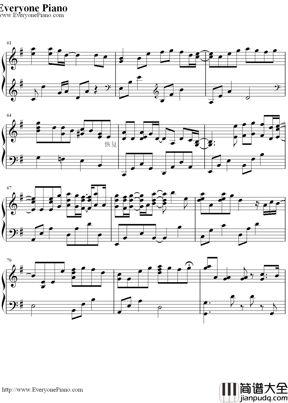 粉雪钢琴谱_Remioromen_日本电视剧_一公升的眼泪_插曲