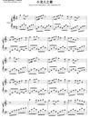 小龙人之歌钢琴谱_周雨歌__小龙人_片头曲_吉他谱_钢琴谱_简谱