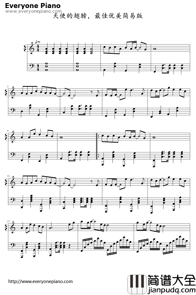 天使的翅膀钢琴谱_安琥