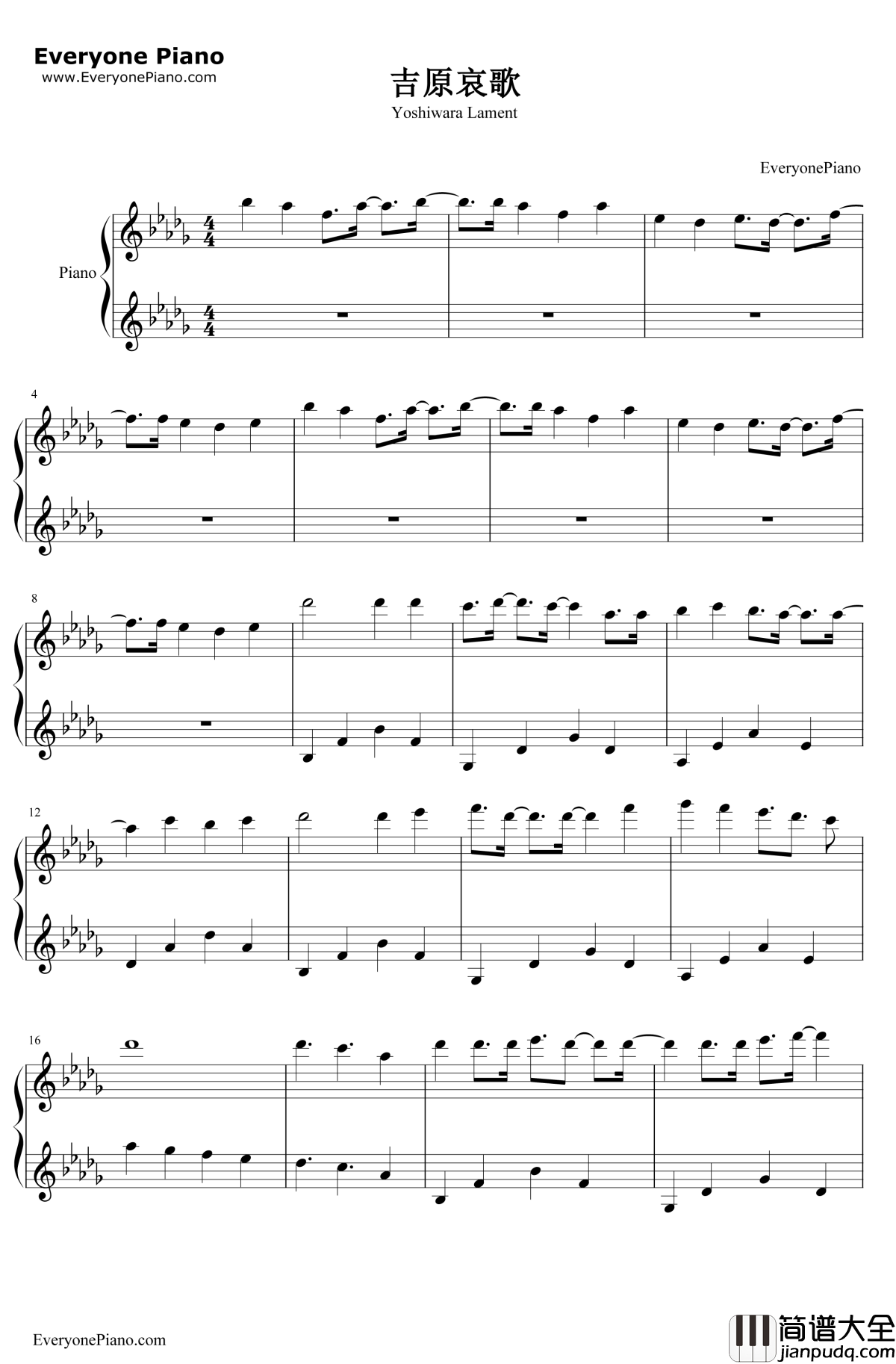 吉原哀歌钢琴谱_亚沙_重音TETO