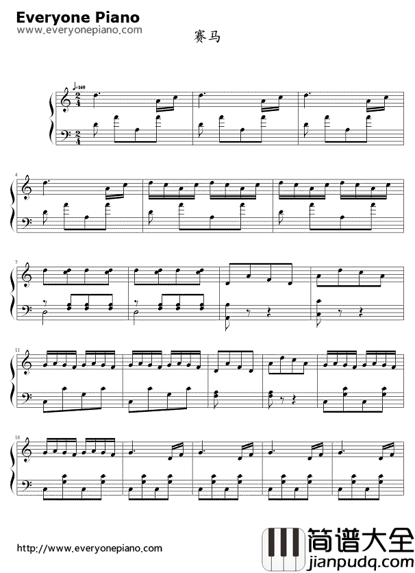 赛马钢琴谱_蒙古族音乐_赛马
