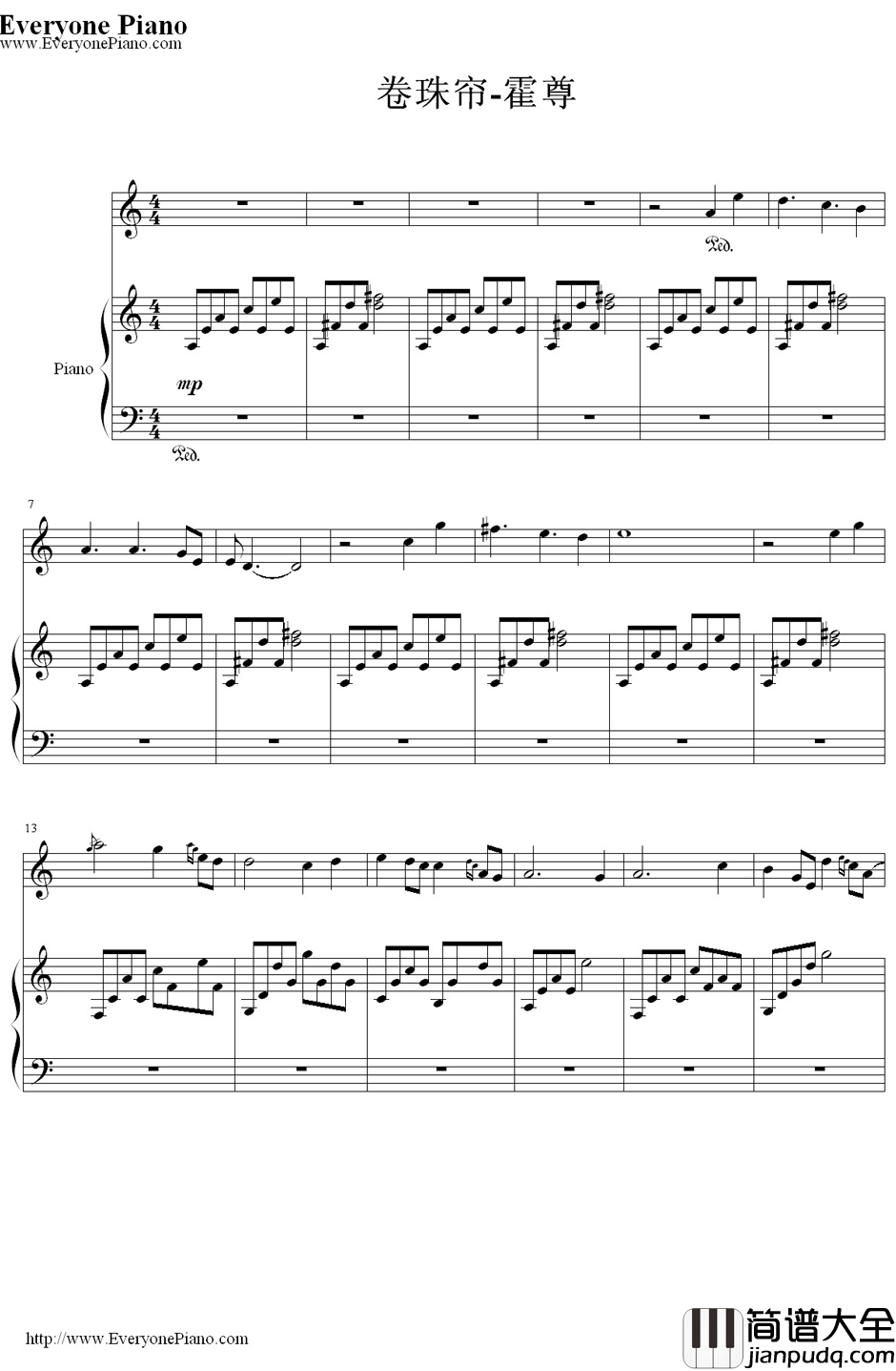 卷珠帘钢琴谱_霍尊