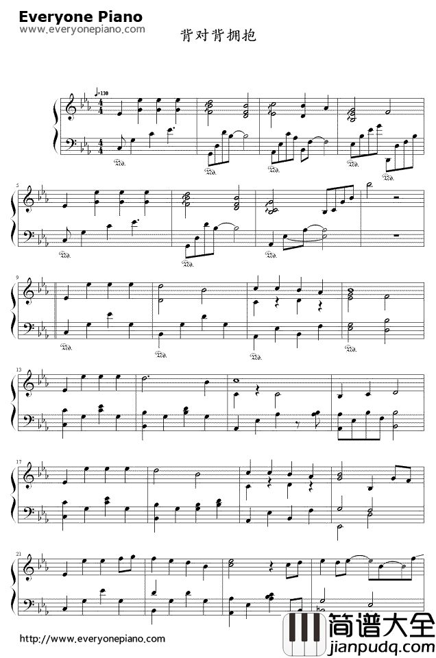 背对背拥抱钢琴谱_林俊杰_背对背拥抱