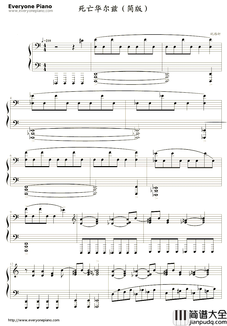 死亡华尔兹简易版钢琴谱_JohnArthurStump_死亡华尔兹简易版