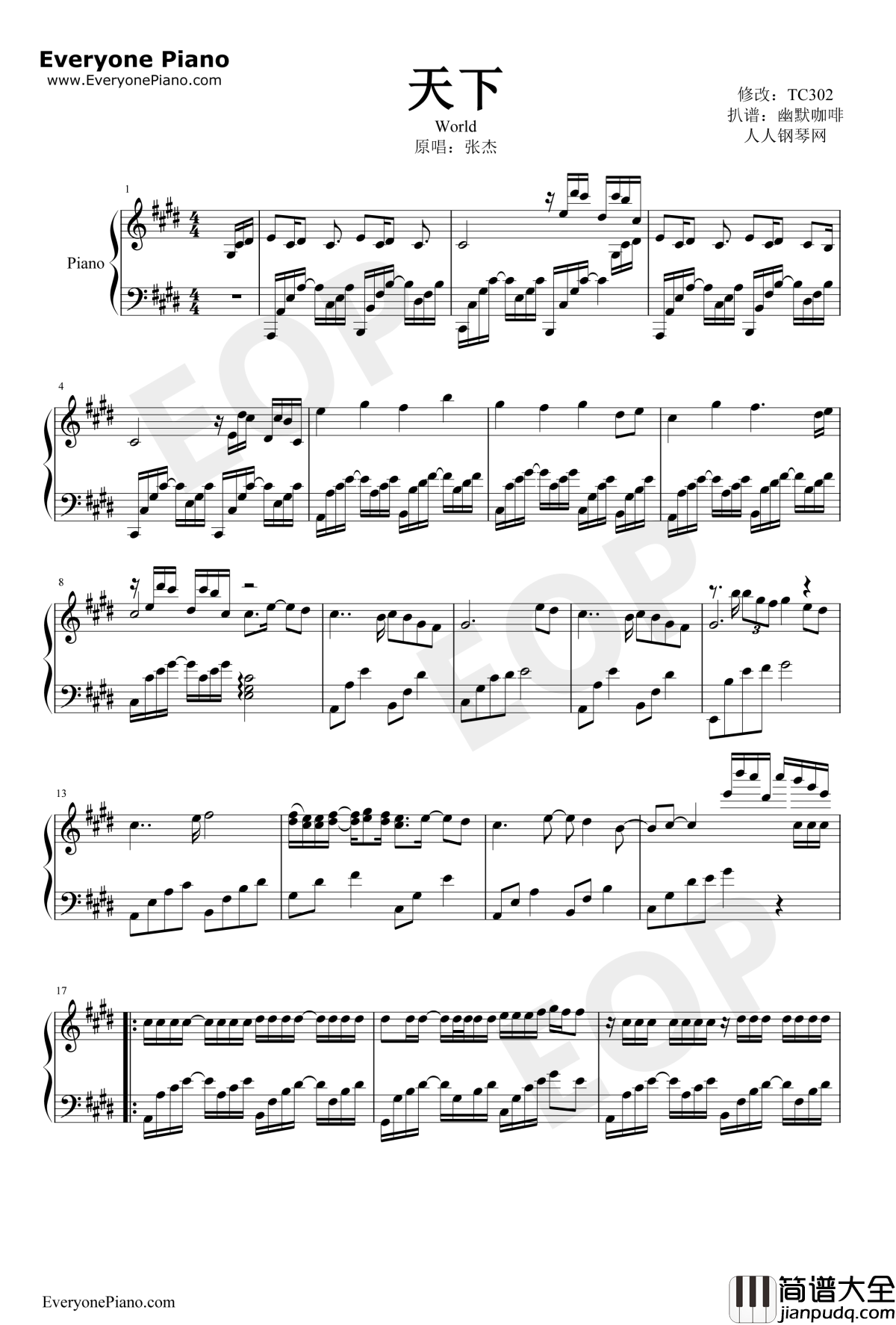 天下钢琴谱_张杰