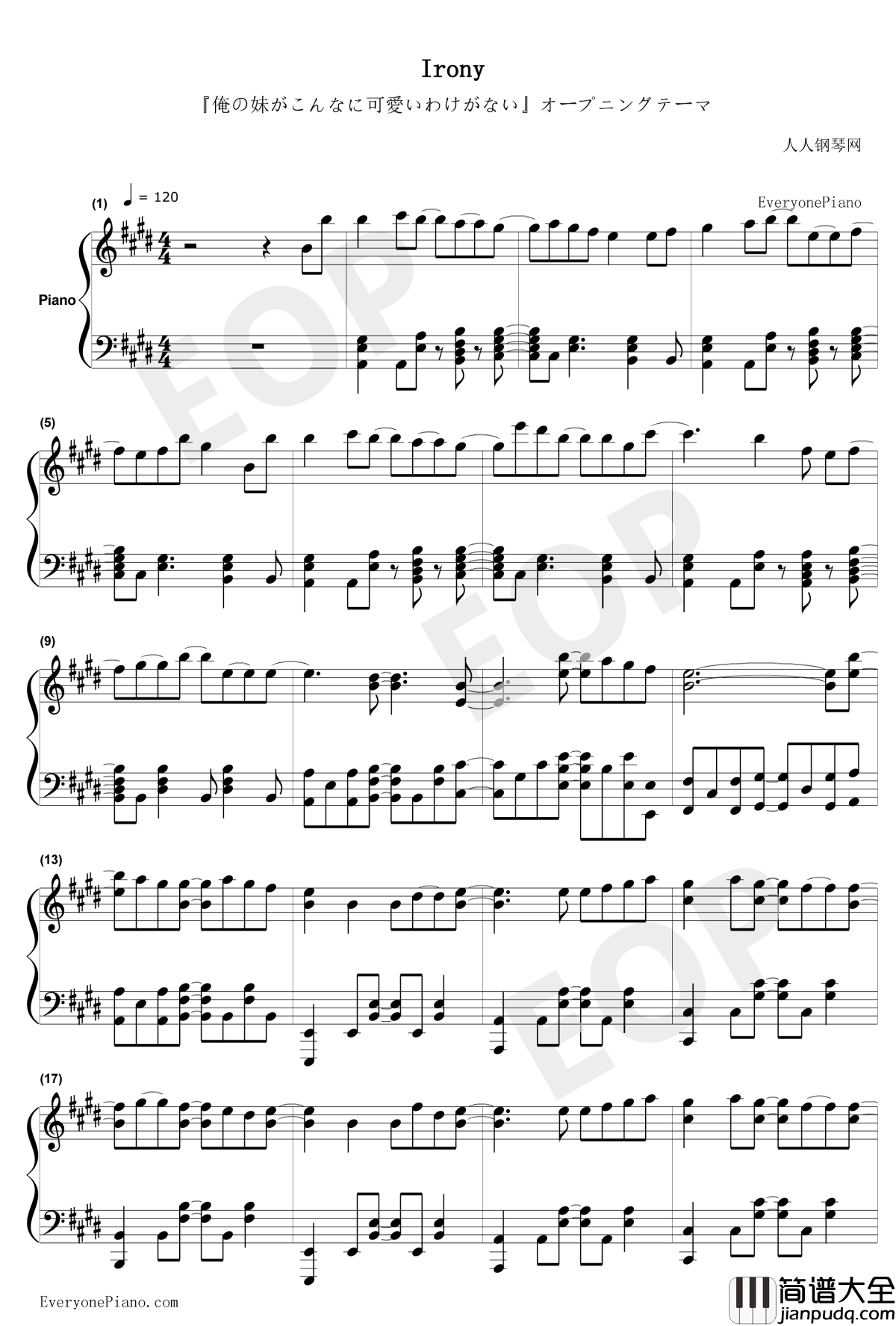 Irony钢琴谱_ClariS__我的妹妹哪有这么可爱!_片头曲