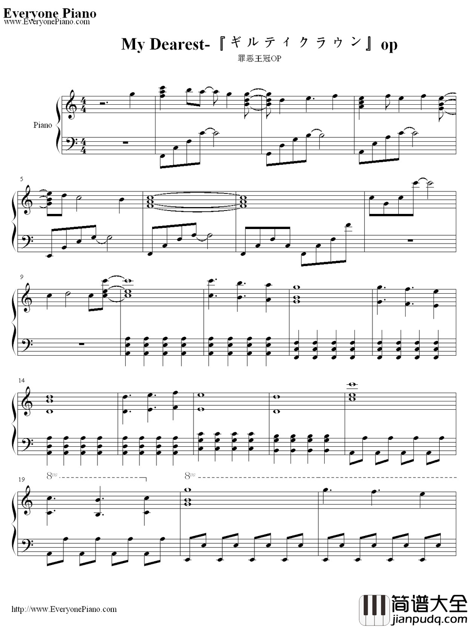 My_Dearest钢琴谱_Supercell__罪恶王冠_片头曲