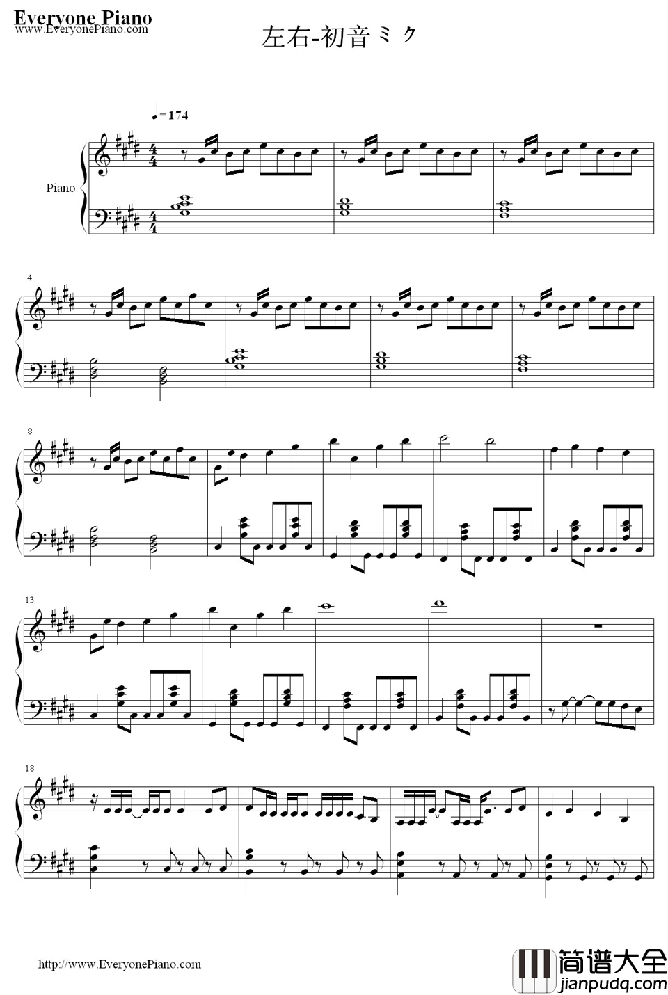 左右钢琴谱_初音未来_みぎひだり