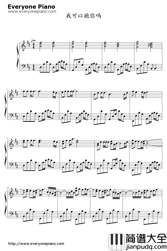 我可以抱你吗钢琴谱_张惠妹_我可以抱你吗