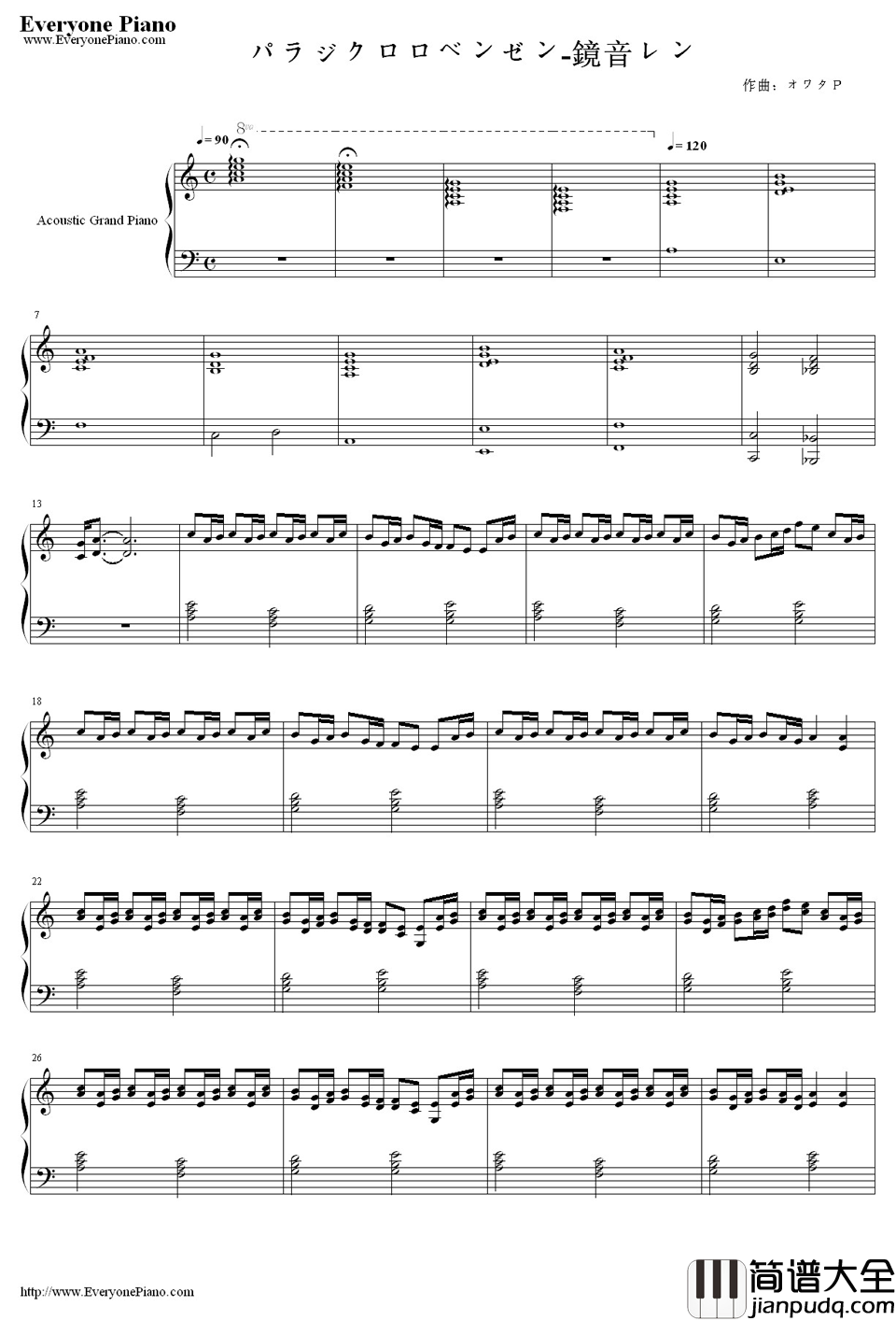 パラジクロロベンゼン钢琴谱_镜音レン