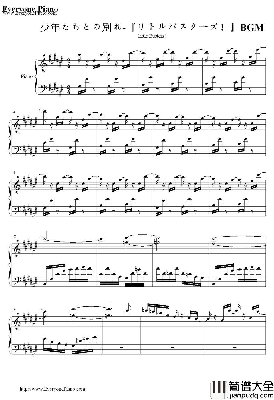 少年たちとの別れ钢琴谱_PMMK__LittleBusters!_BGM