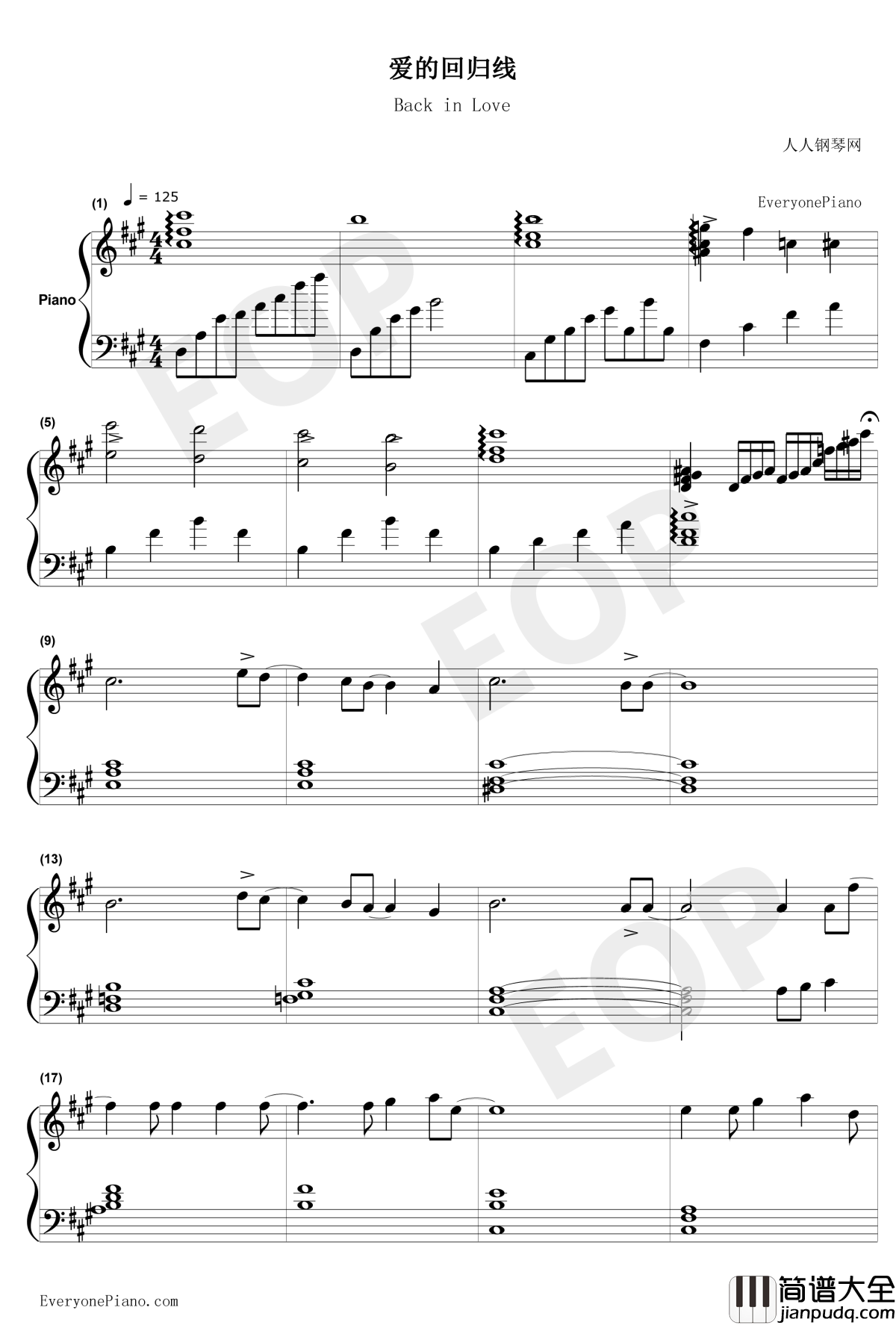 爱的回归线钢琴谱_陈韵若陈每文_爱情公寓3插曲