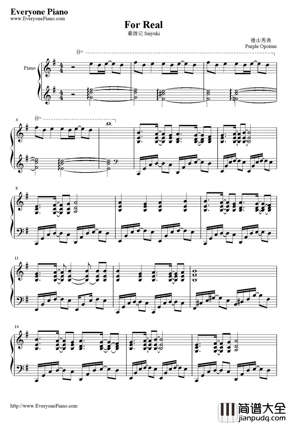 for_real生者的赞歌伴奏钢琴谱_徳山秀典_最游记主题曲