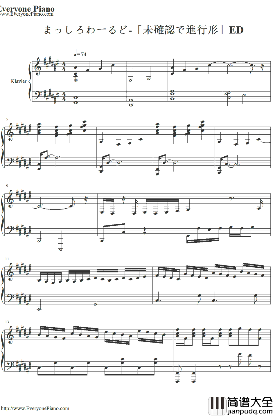 まっしろわーるど钢琴谱_みかくにんぐッ！_未确认进行式ED