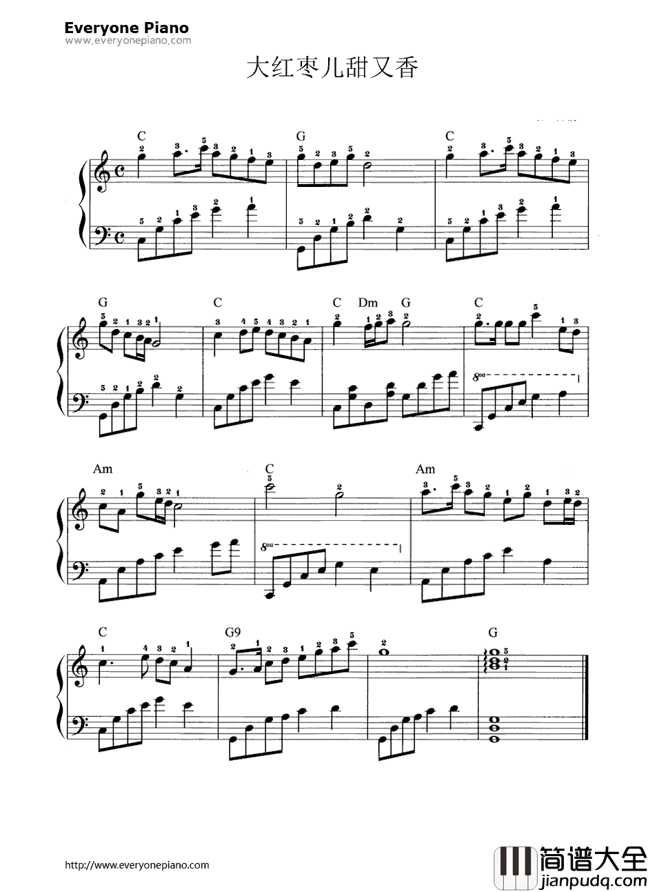 大红枣儿甜又香钢琴谱_黑鸭子_大红枣儿甜又香