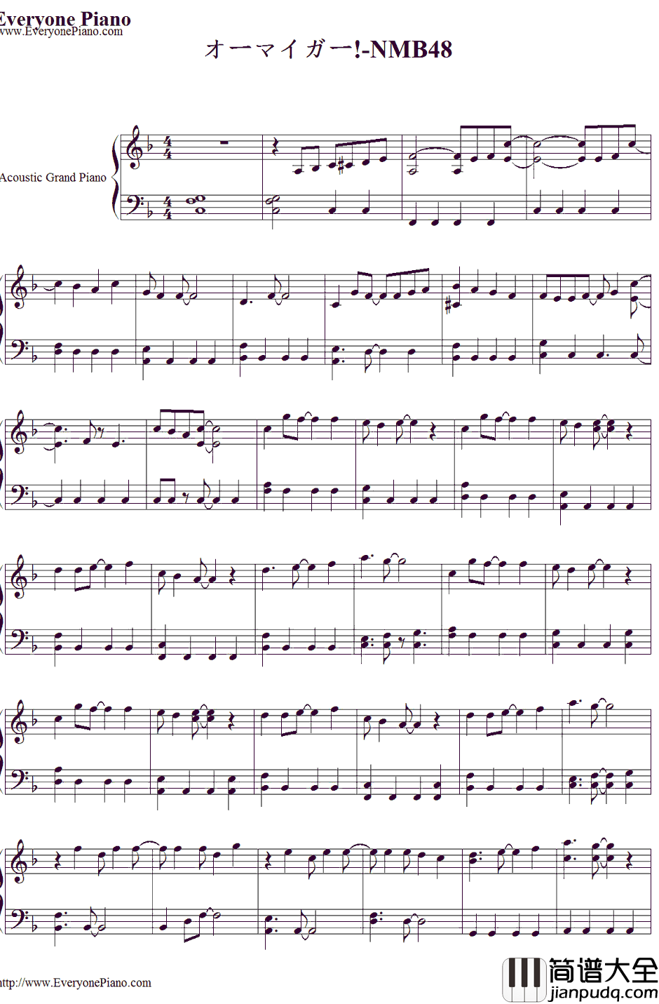 オーマイガー!钢琴谱_NMB48