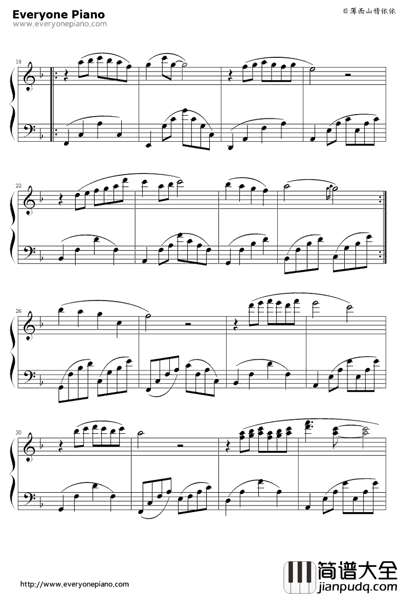 日薄西山情依依钢琴谱_理查德·克莱德曼RichardClayderman_LesDerniersJoursD'anastasiaKimsky