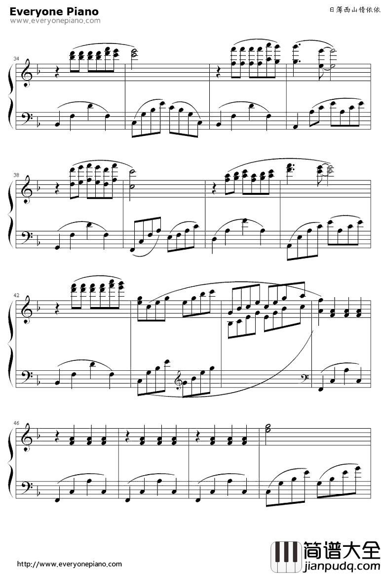 日薄西山情依依钢琴谱_理查德·克莱德曼RichardClayderman_LesDerniersJoursD'anastasiaKimsky