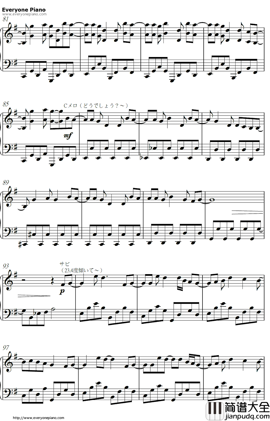 ダブルラリアット钢琴谱_巡音ルカ_巡音ルカ