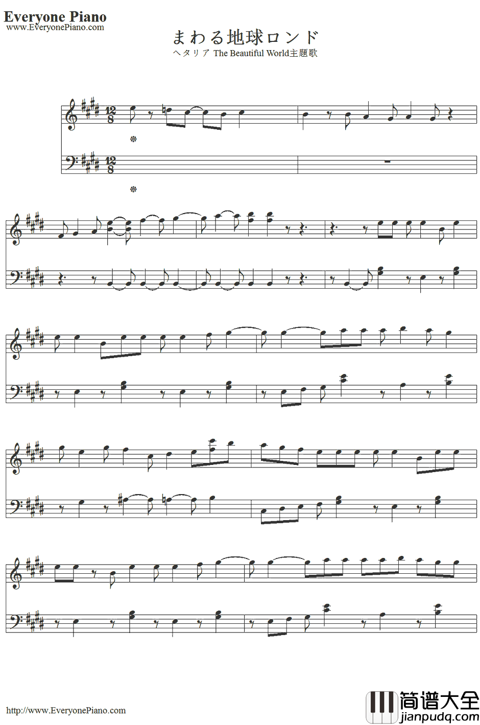 まわる地球ロンド钢琴谱_浪川大辅 _ヘタリアTheBeautifulWorld主題歌