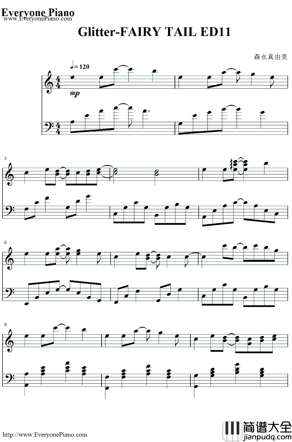 Glitter钢琴谱_森永真由美_森永真由美_妖精的尾巴ED11
