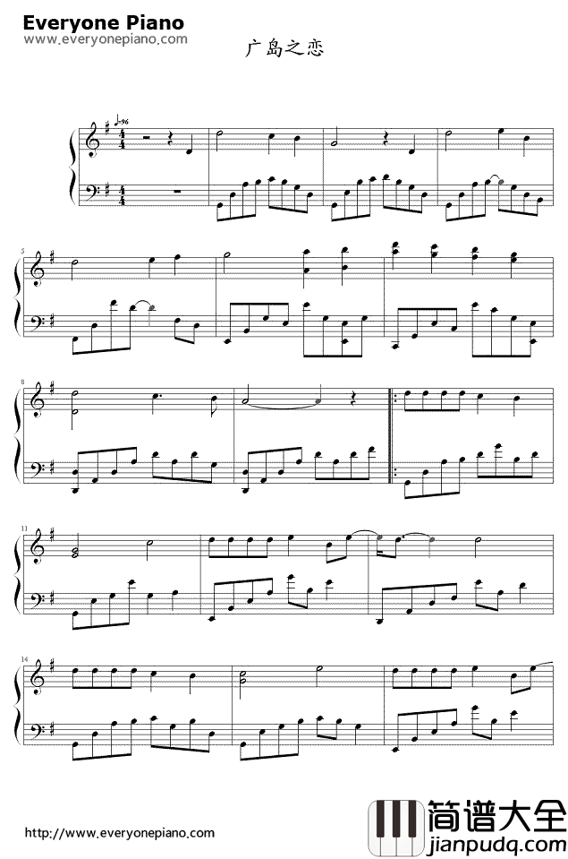 广岛之恋钢琴谱_莫文蔚_广岛之恋