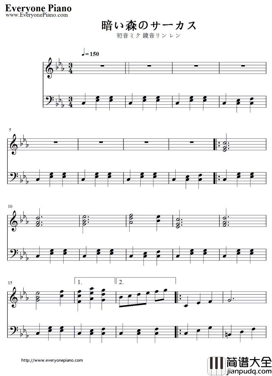 暗い森のサーカス钢琴谱_初音ミク鏡音リンレン_初音ミク鏡音リンレン