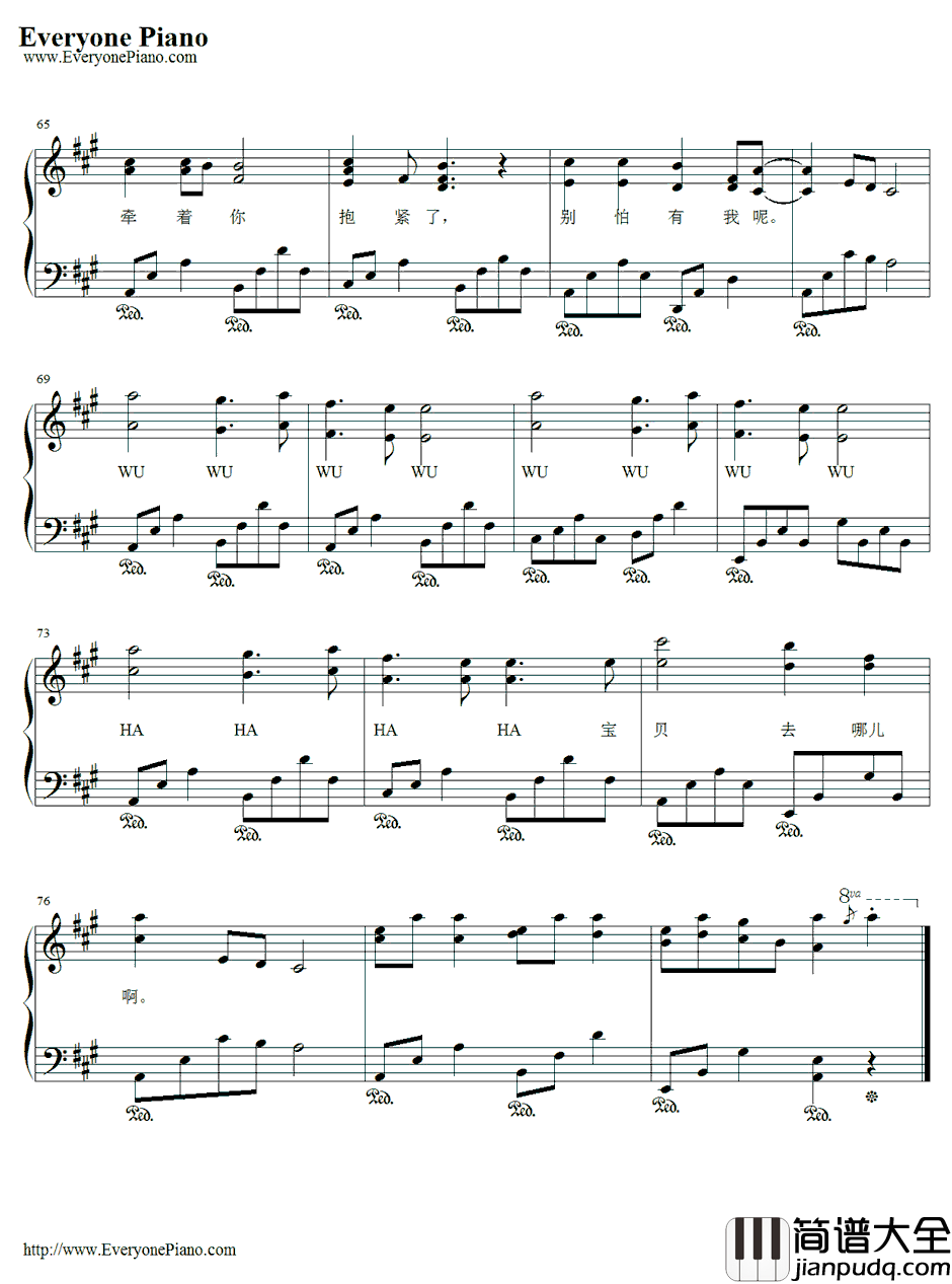 宝贝去哪儿钢琴谱_满江_爸爸去哪儿主题曲