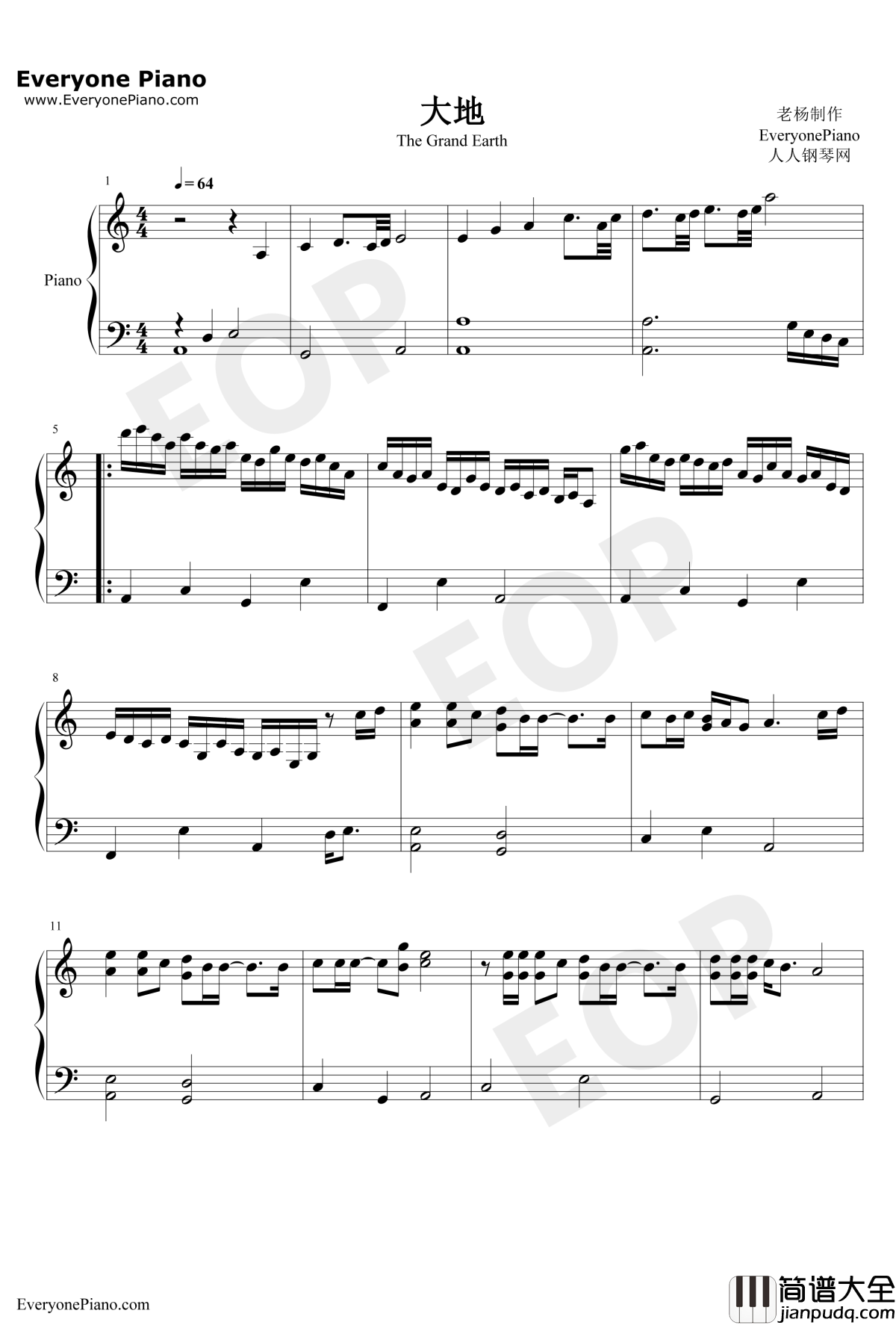 大地钢琴谱_Beyond乐队