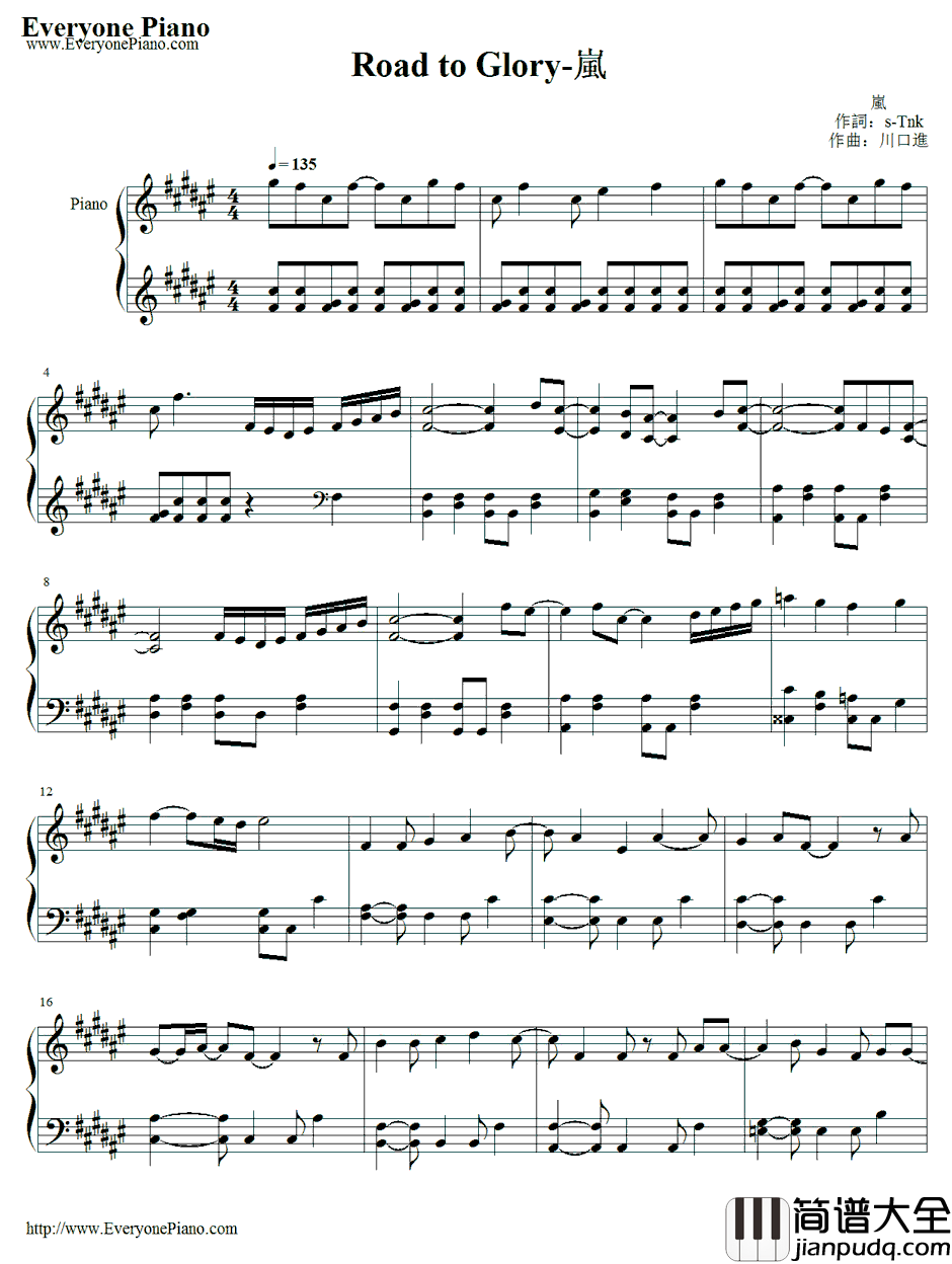 RoadtoGlory钢琴谱_岚