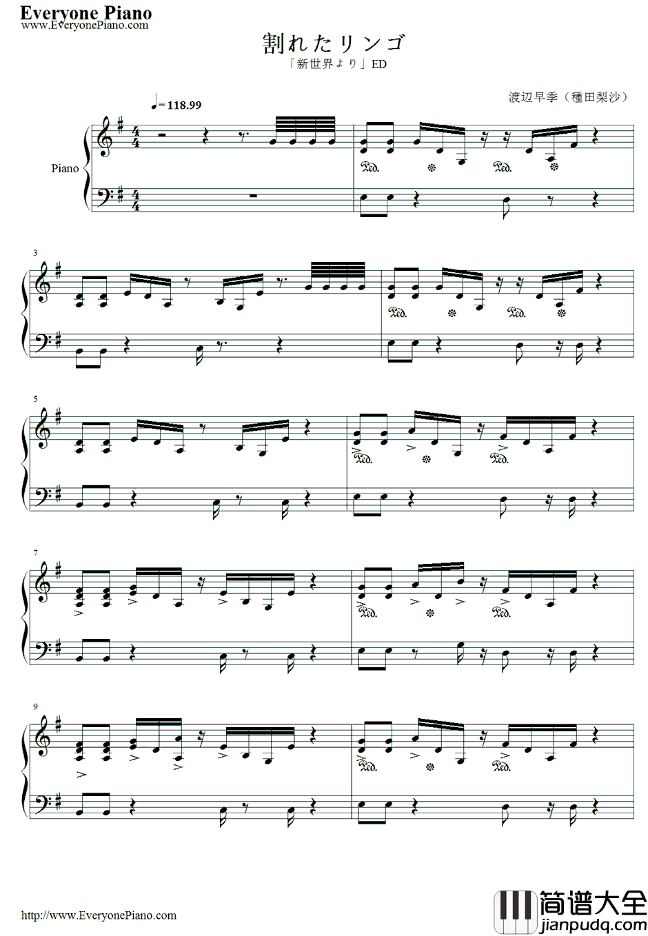割れたリンゴ钢琴谱_渡辺早季(种田梨沙)_来自新世界ED