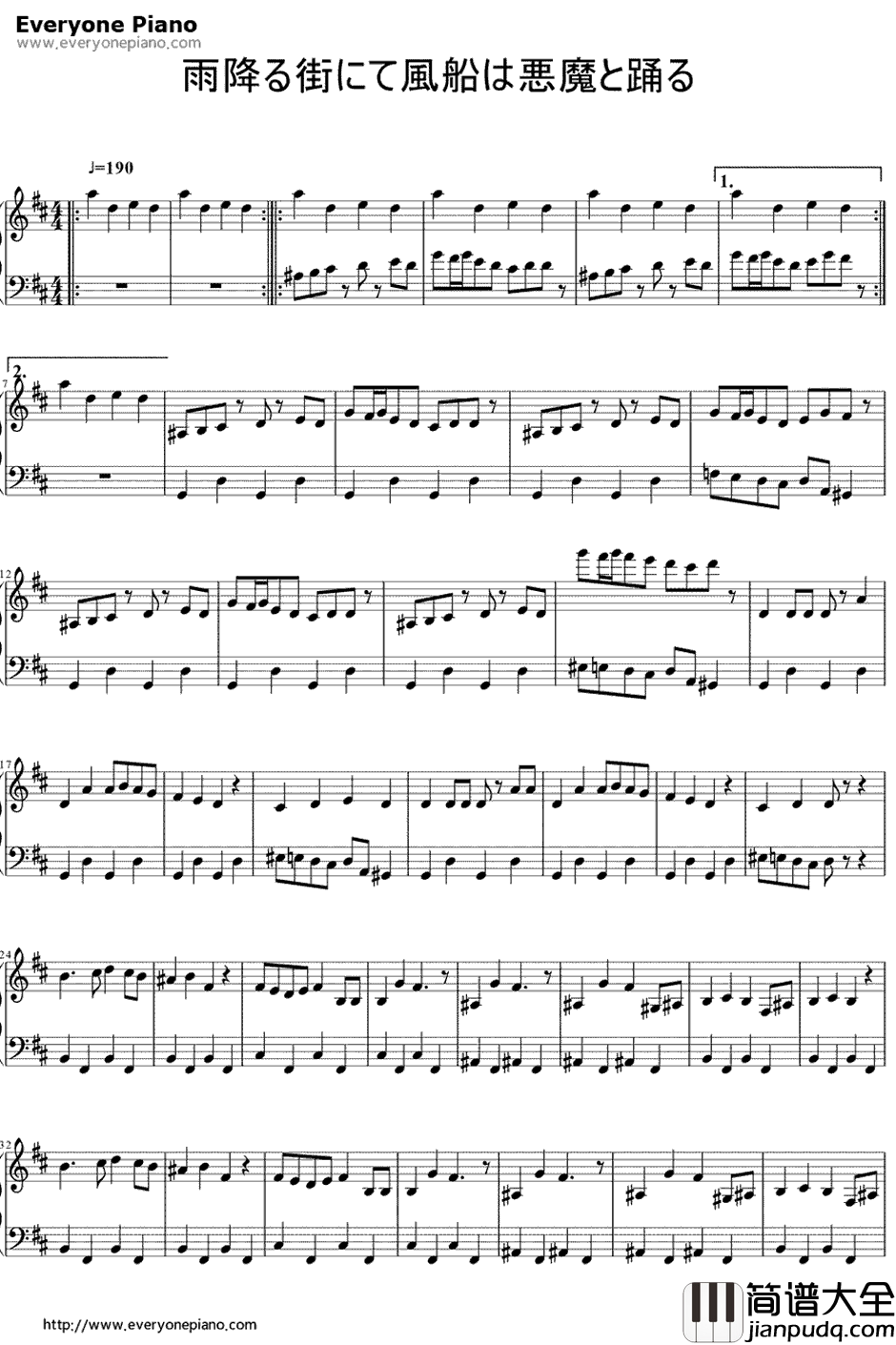 雨降る街にて風船は悪魔と踊る钢琴谱_初音ミク