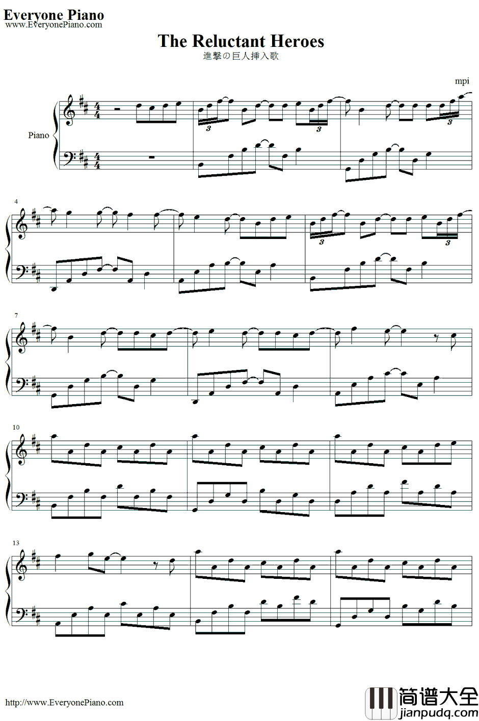 The_Reluct_ant_Her_oes钢琴谱_mpi_进击的巨人插曲