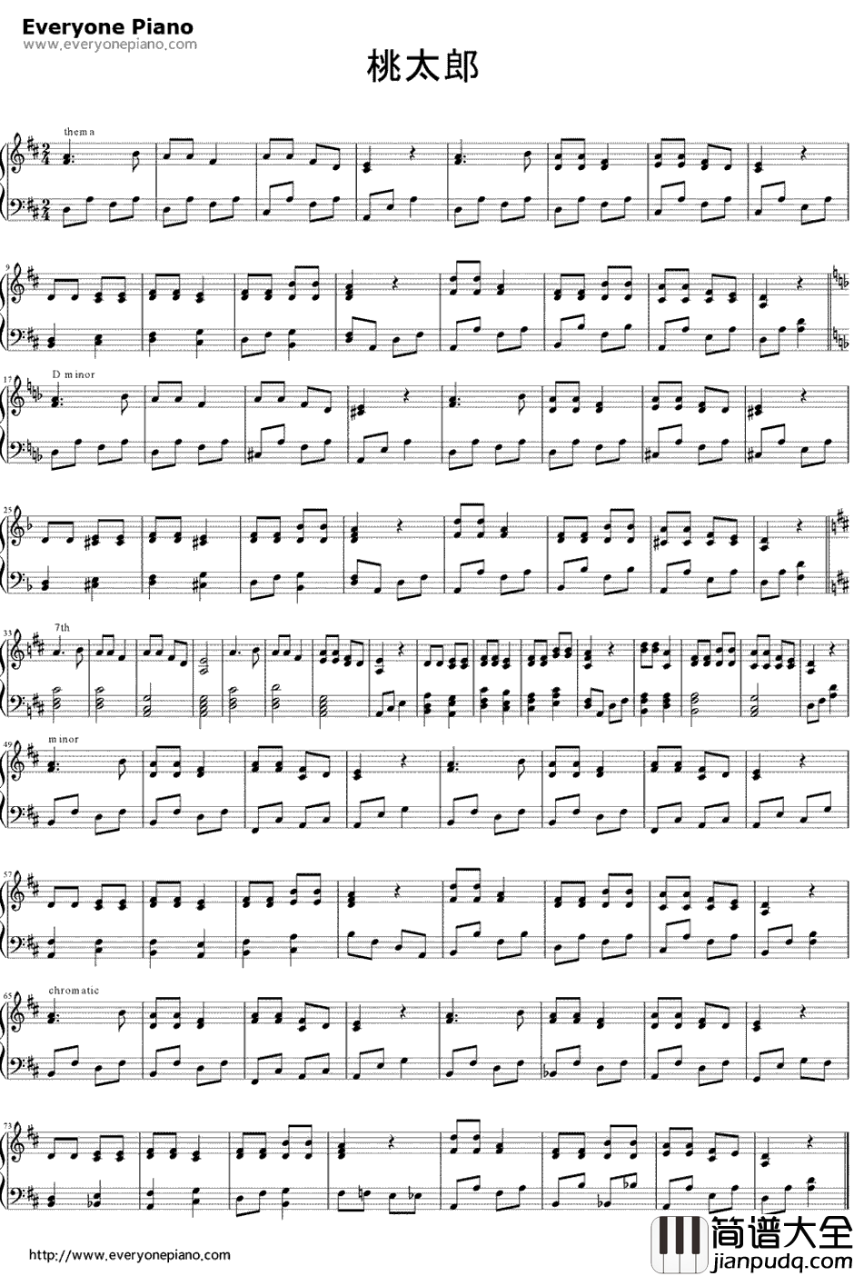 桃太郎钢琴谱_冈野贞一_桃太郎