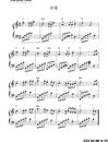 萍聚钢琴谱_李翊君孙建平_萍聚_吉他谱_钢琴谱_简谱