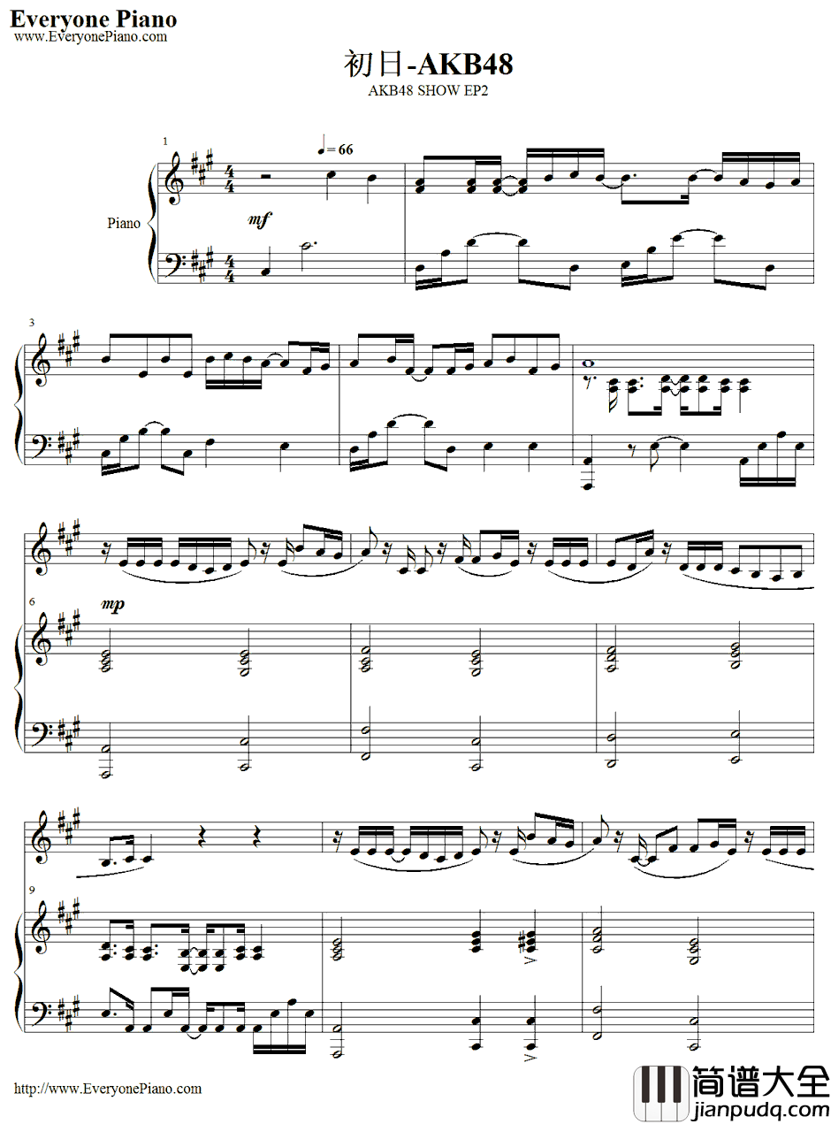 初日钢琴谱_AKB48