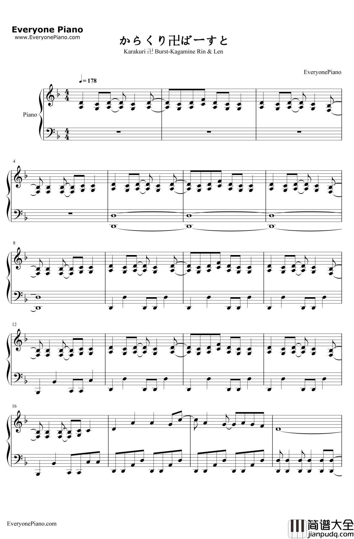 からくり卍ばーすと钢琴谱_镜音リンAppend