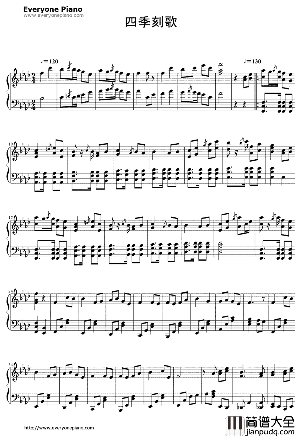 四季刻歌钢琴谱_IA