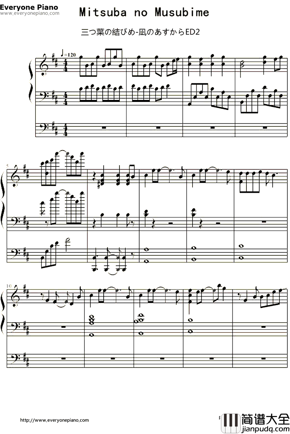 三つ叶の结びめ钢琴谱_やなぎなぎ_来自风平浪静的明天ED2