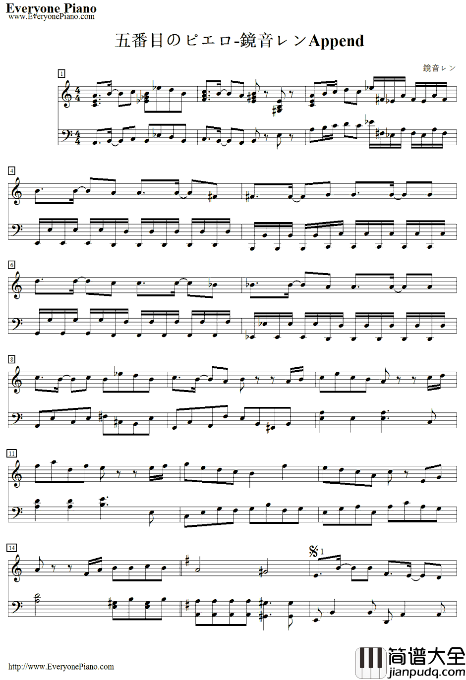 五番目のピエロ钢琴谱_镜音レン